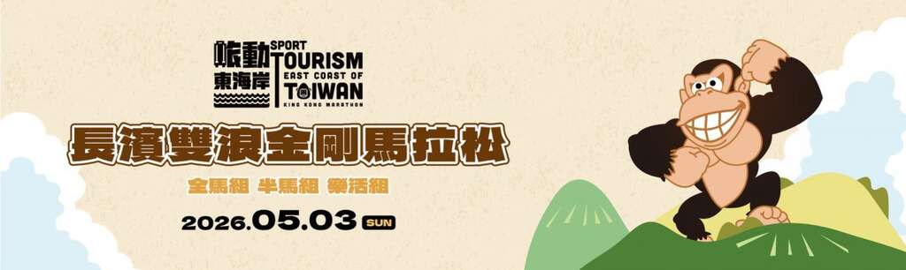 活动视觉_图片取自伊贝特报名网