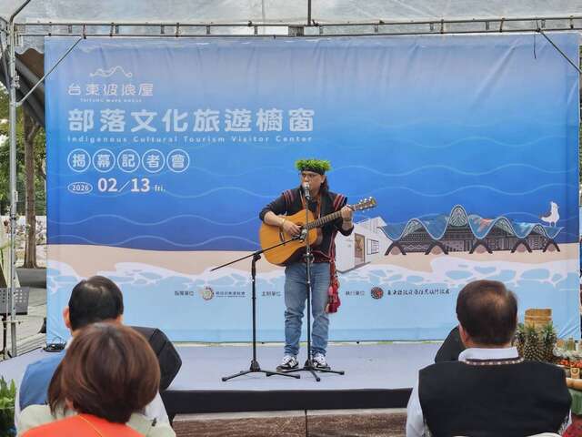 金曲歌手桑布伊獻唱_圖片取自臺東縣政府縣政新聞