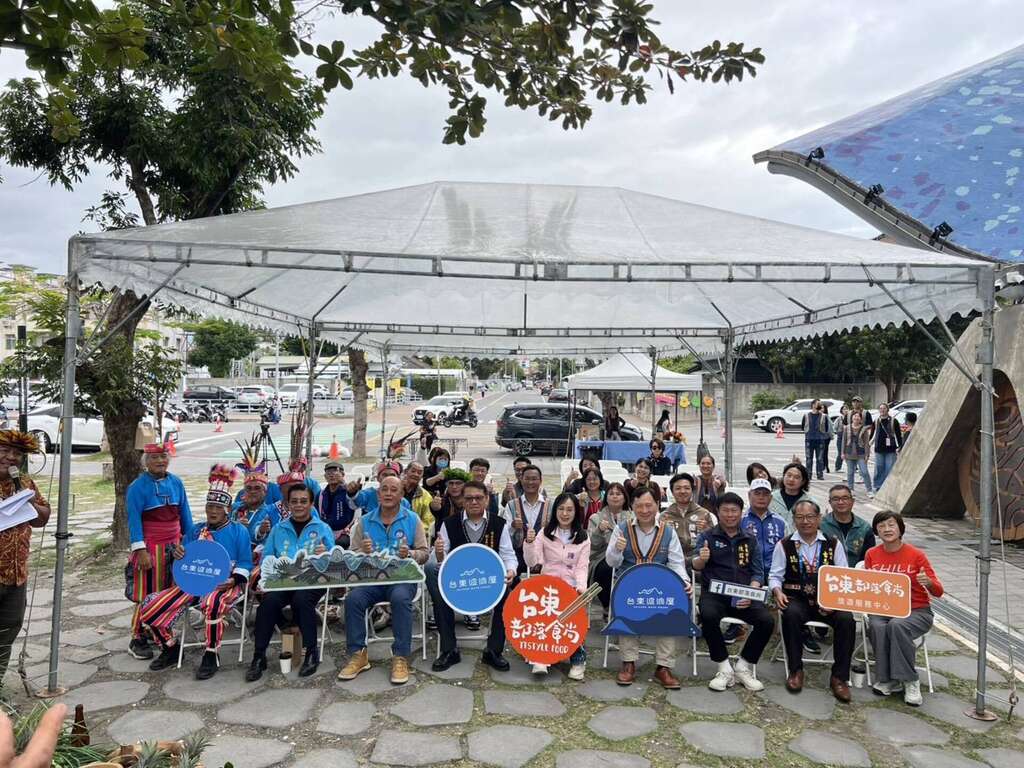 臺東縣推廣原住民族文化旅遊再創新亮點!_圖片取自臺東縣政府縣政新聞