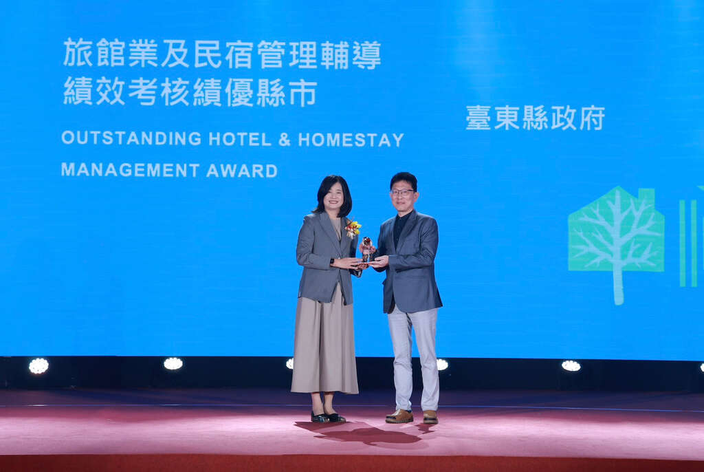 臺東縣114年旅宿管理輔導績效獲評「特優」_照片取自臺東縣政府縣政新聞
