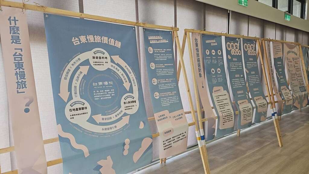 臺東慢旅_圖片取自臺東縣政府縣政新聞