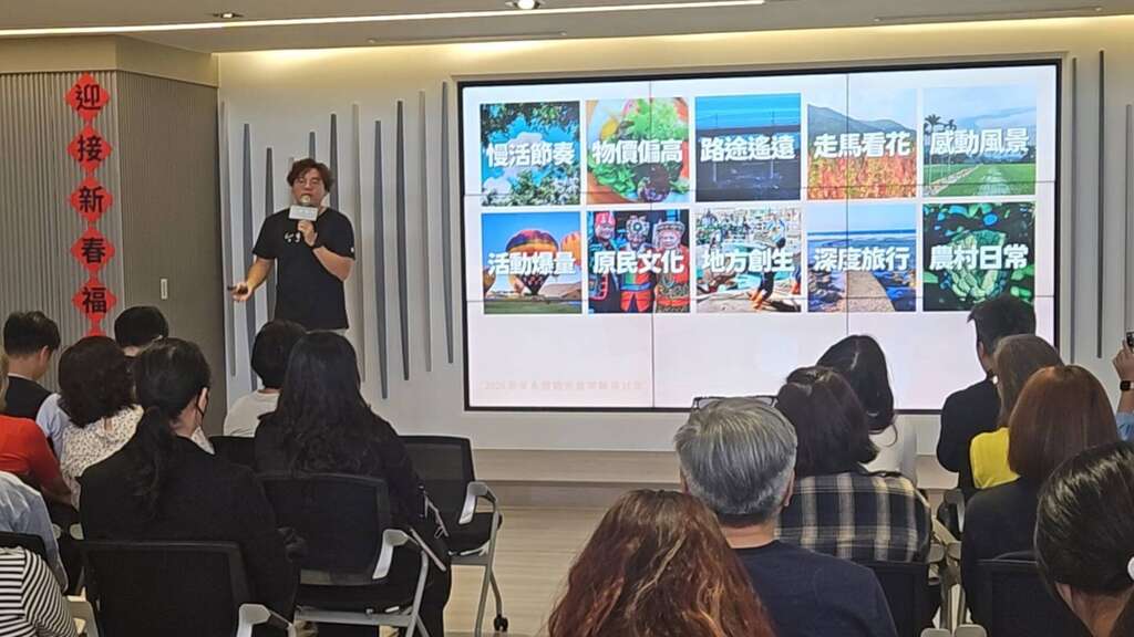 「2026臺東永續觀光產業輔導」遴選計畫啟動_圖片取自臺東縣政府縣政新聞