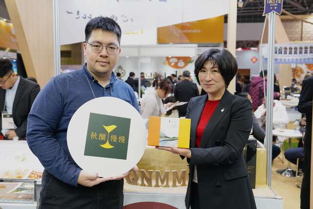 秋釀慢慢結合天然風味的產品_圖片取自臺東縣政府縣政新聞