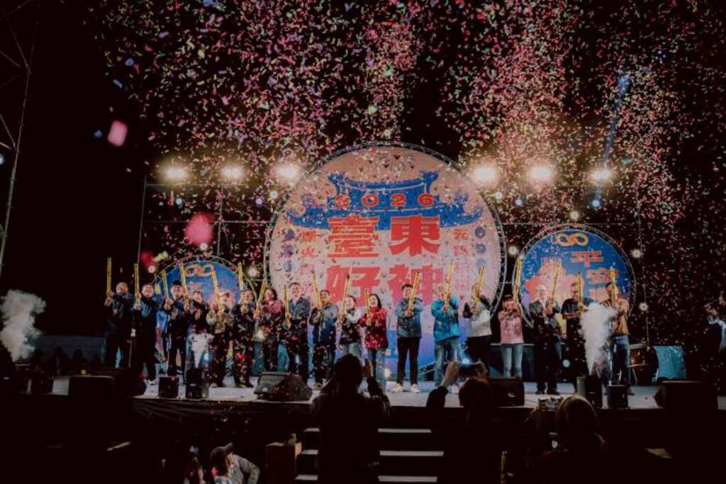 2026臺東好神元宵祈福嘉年華_圖片取自臺東縣政府縣政新聞