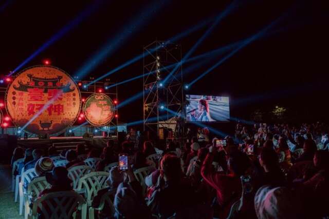 滿座觀眾齊聚共賞元宵盛會_圖片取自臺東縣政府縣政新聞