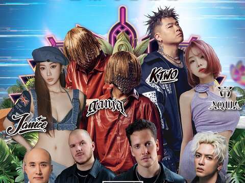 活動卡司_圖片取自2026 臺東電音派對 Monster E Tiyaland FB