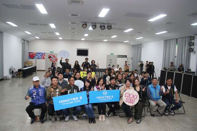 電音派對記者會合照_圖片取自臺東縣政府縣政新聞