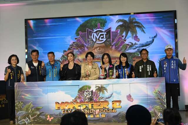 今年DJ陣容更加國際化，歡迎大家共襄盛舉_圖片取自臺東縣政府縣政新聞
