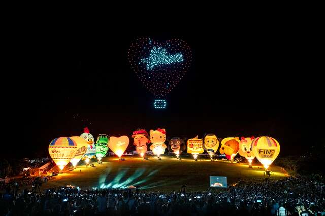 台东县政府提供-2020台湾国际热气球嘉年华