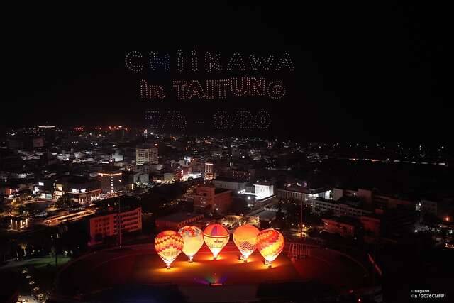 4月11日 台东县立体育场热气球国际记者会