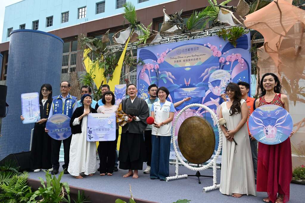 《自然醒慢活祭》是台东县政府推动全国首创身心灵休闲美学品牌_图片取自台东县政府县政新闻