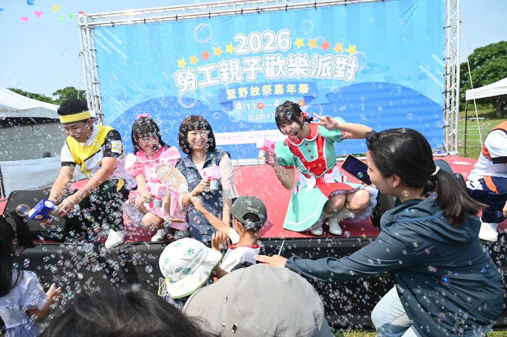 两天活动内容丰富_图片取自台东县政府县政新闻