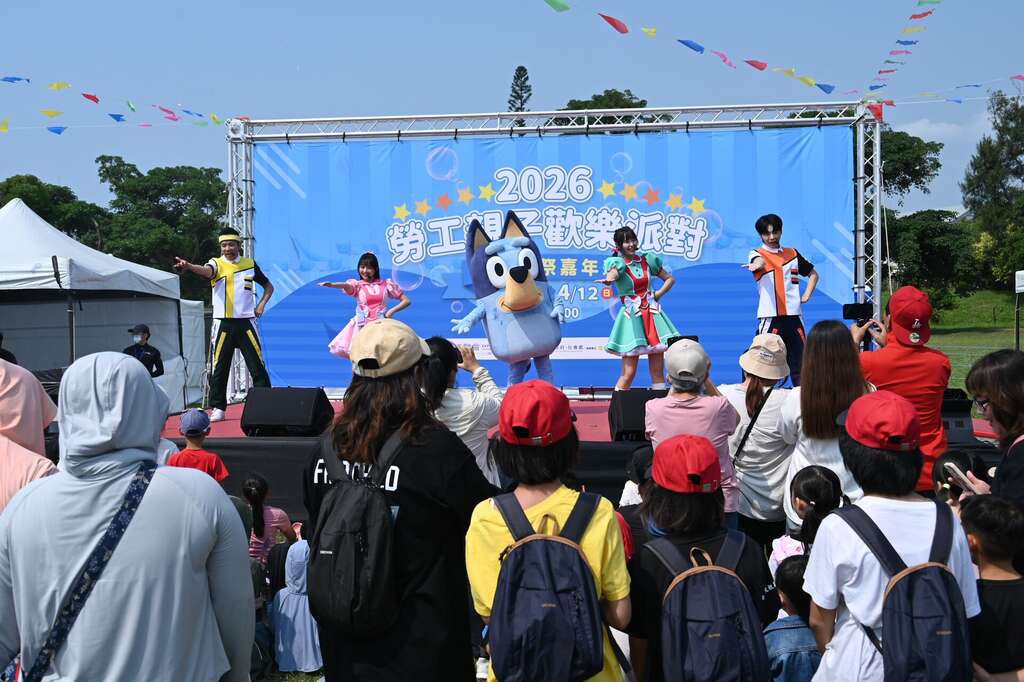 台东「野放祭」热闹登场，千人嗨翻森林公园_图片取自台东县政府县政新闻