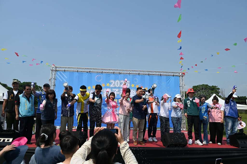 2026劳工亲子欢乐派对暨野放祭嘉年华_图片取自台东县政府县政新闻