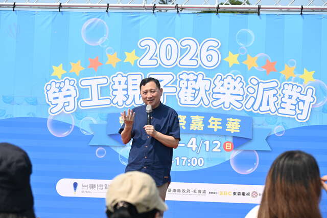 副县长王志辉表示，饶庆铃县长一直非常重视劳工朋友权益及营造职场友善环境_图片取自台东县政府县政新闻