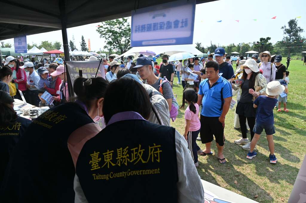 台东县政府结合台东县总工会举办「2026劳工亲子欢乐派对暨野放祭嘉年华」_图片取自台东县政府县政新闻