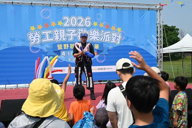 气球表演_图片取自台东县政府县政新闻