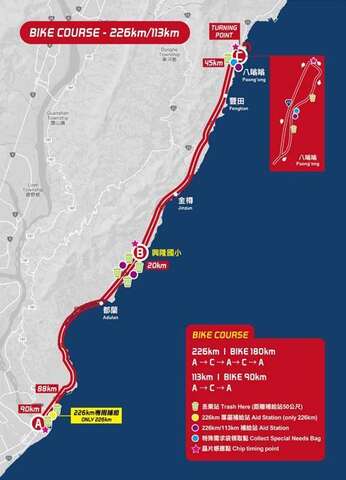 226公里自行車路線_圖片來源臺東縣政府縣政新聞