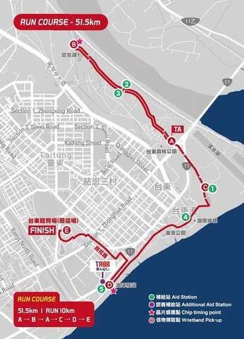 51.5公里跑步路線_圖片來源臺東縣政府縣政新聞