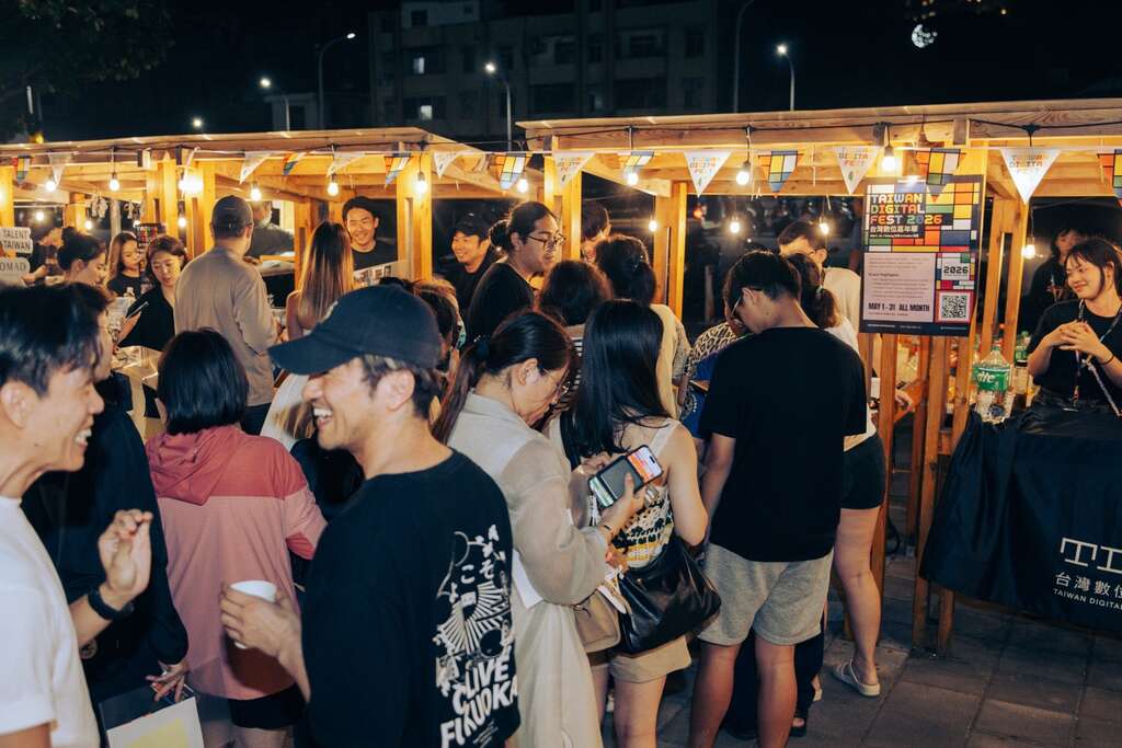 数位游牧者_图片来源台东县政府县政新闻