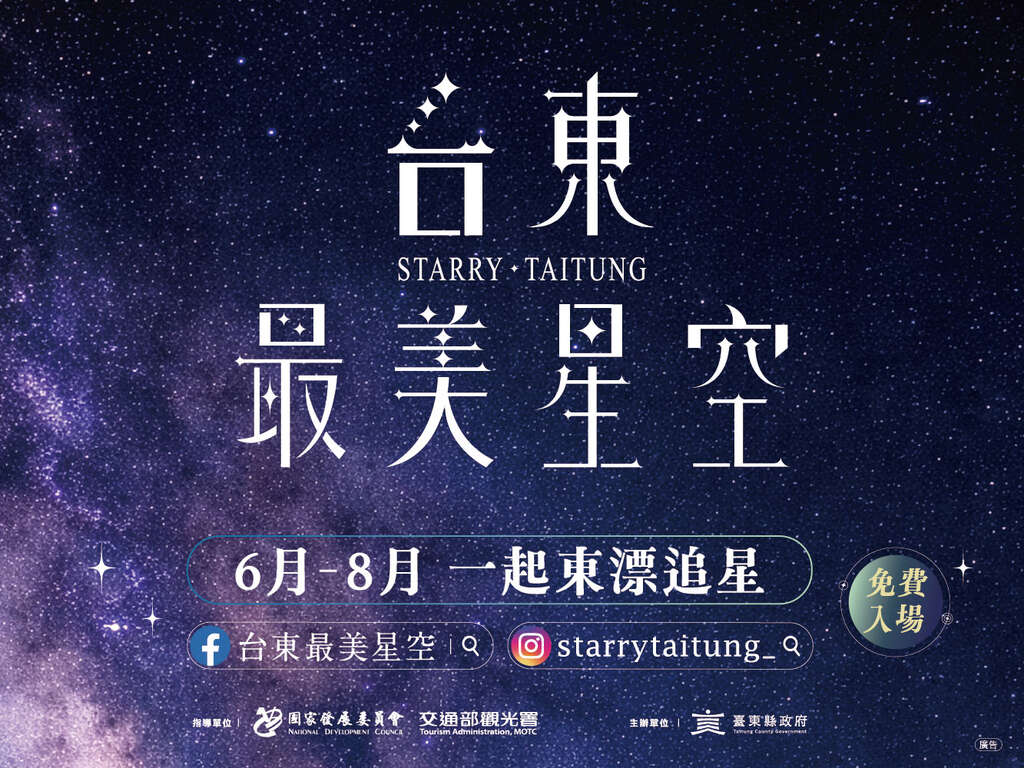 活动视觉
