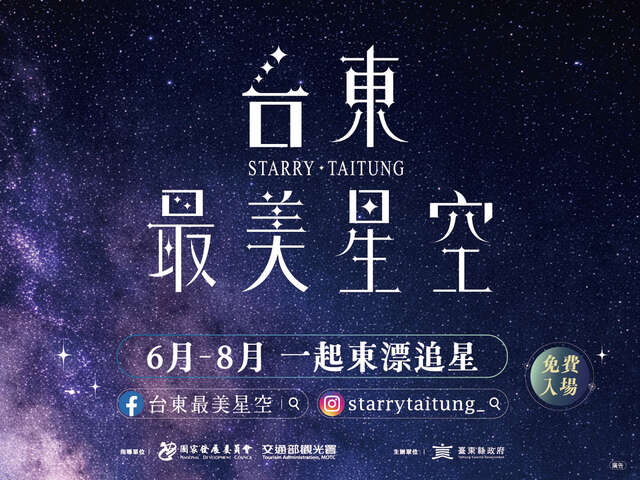 活动视觉