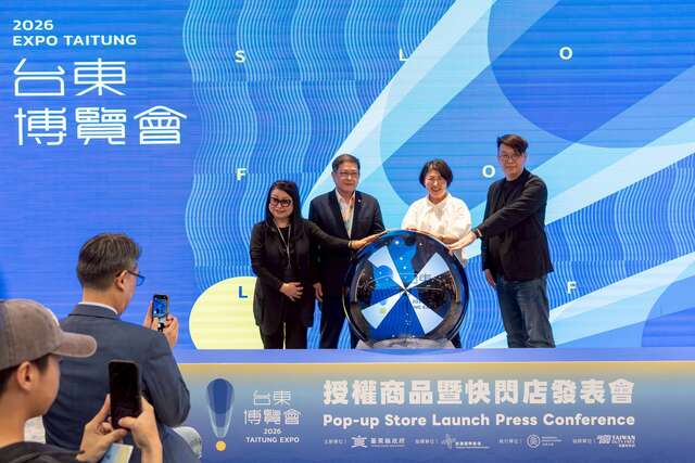 台東博覽會快閃店發表會_圖片來源臺東縣政府縣政新聞