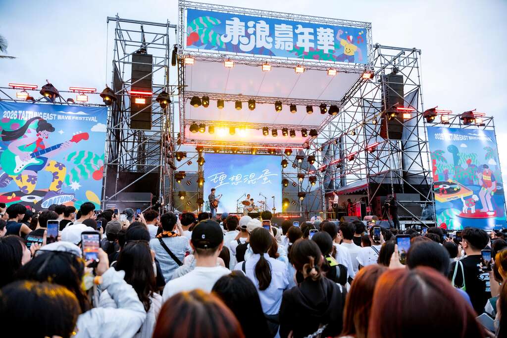 東浪嘉年華吸引眾多民眾_圖片來源臺東縣政府縣政新聞