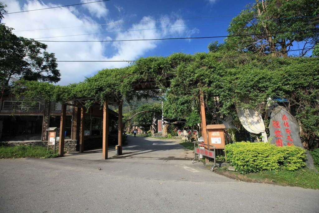 02_布農部落文化園區