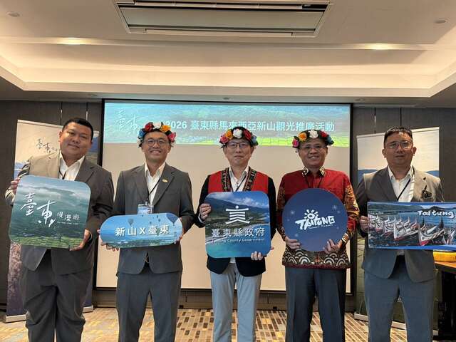 長官合照_圖片來源臺東縣政府縣政新聞