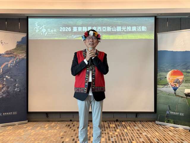 長官致詞_圖片來源臺東縣政府縣政新聞