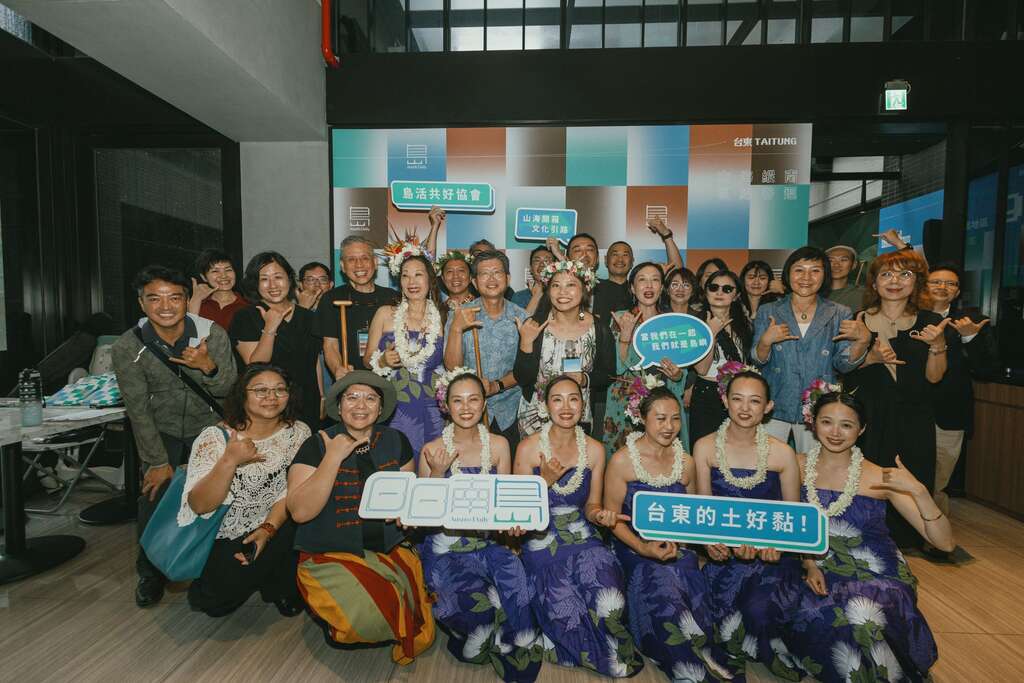 大合照_圖片來源臺東縣政府縣政新聞