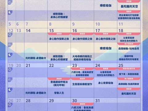 疗癒工作坊 7月课程_图片取自自然醒慢活祭 Taitung Spirit Festival FB