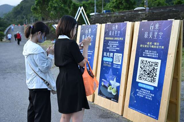 熱情參與_圖片來源臺東縣政府縣政新聞