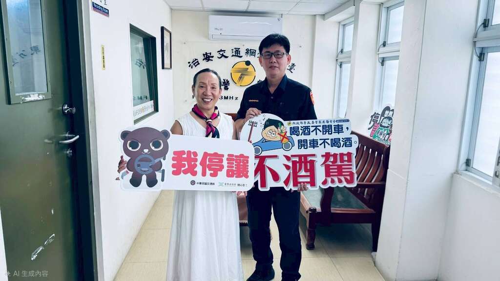 不酒駕標語_圖片來源臺東縣政府縣政新聞