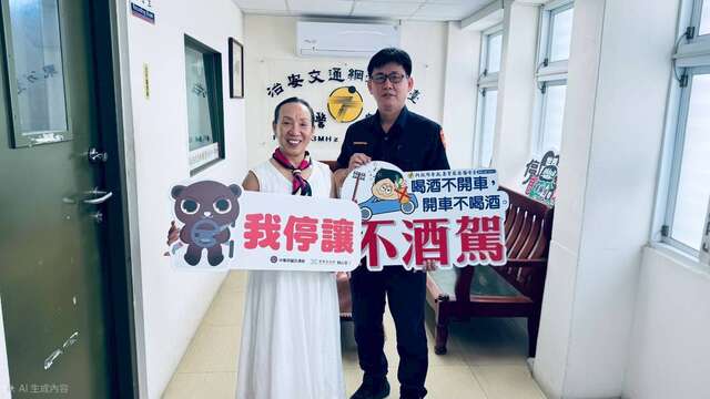 不酒駕標語_圖片來源臺東縣政府縣政新聞
