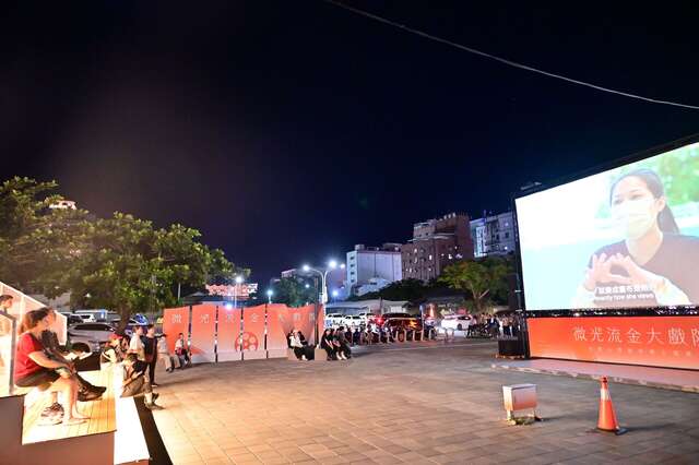 A4「微光流金戲院－台東人漂移拼搏主題展」_圖片取自臺東縣政府縣政新聞