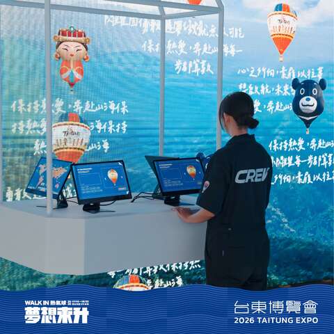 梦想东升_图片来源台东县政府县政新闻