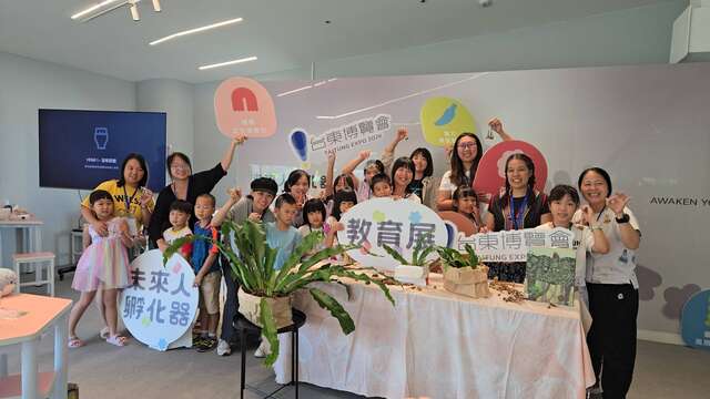 未來人孵化器教育展合影_圖片來源台東縣政府縣政新聞