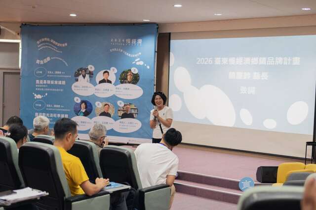 饒慶鈴縣長簡報_圖片來源台東縣政府縣政新聞