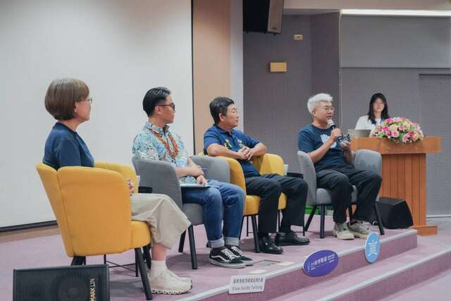 東博慢經濟區域論壇談話_圖片來源台東縣政府縣政新聞