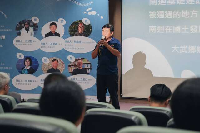 東博慢經濟區域論壇說明_圖片來源台東縣政府縣政新聞