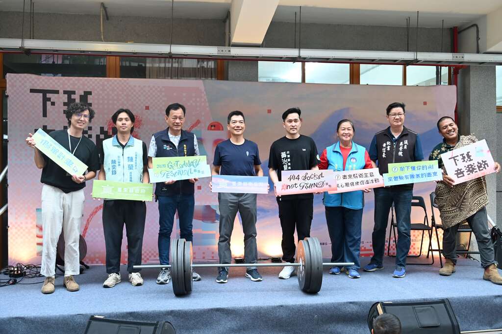 貴賓手持標語合影_圖片來源台東縣政府縣政新聞