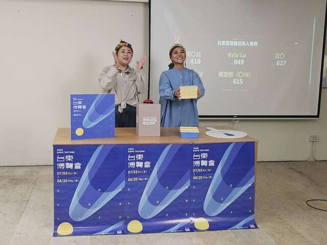 主持人展示抽出的幸运得奖箱_图片来源台东县政府县政新闻