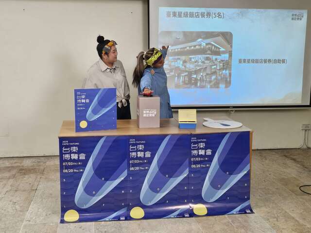 介绍奖项与得奖名单_图片来源台东县政府县政新闻