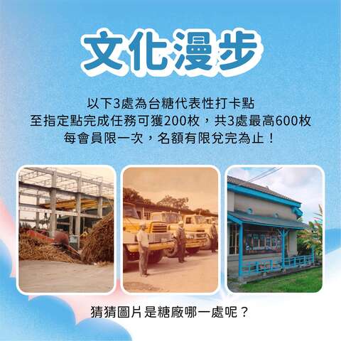 文化漫步_图片来源东岸舖食节FB