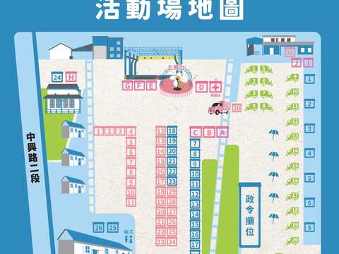 活动地图_图片来源东岸舖食节FB