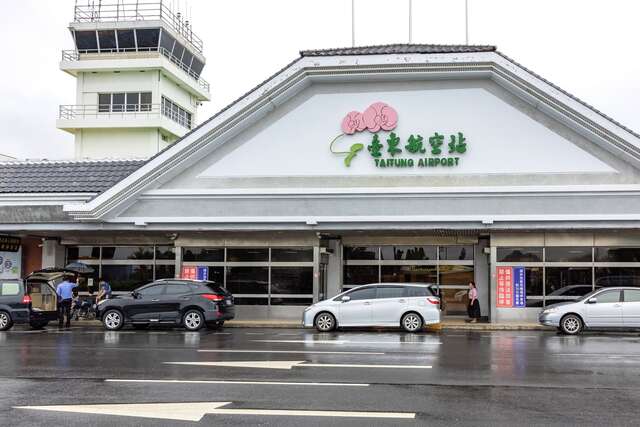 臺東航空站