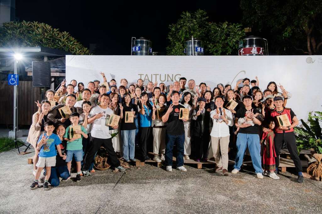 獲獎店家大合影_圖片來源台東縣政府縣政新聞