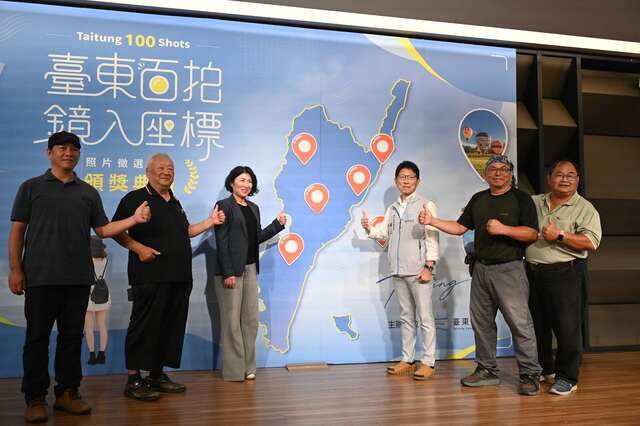 貴賓於地圖看板前比讚_圖片來源台東縣政府縣政新聞